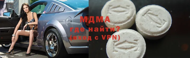 MDMA Molly  купить наркоту  мориарти состав  Венёв 